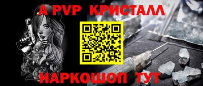 герыч Конаково
