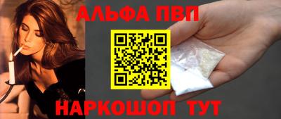 шишки Коммунар