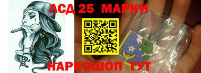 шишки Коммунар