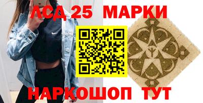 шишки Коммунар