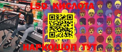 индика Комсомольск-на-Амуре
