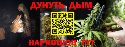 шишки Коммунар