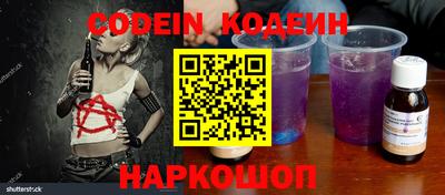 герыч Конаково