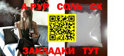 индика Комсомольск-на-Амуре
