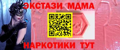 шишки Коммунар