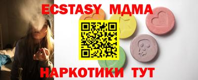индика Комсомольск-на-Амуре