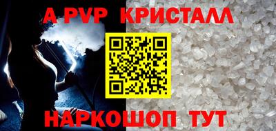 герыч Конаково