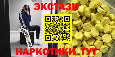шишки Коммунар