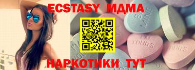 шишки Коммунар