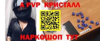 индика Комсомольск-на-Амуре