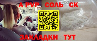 герыч Конаково