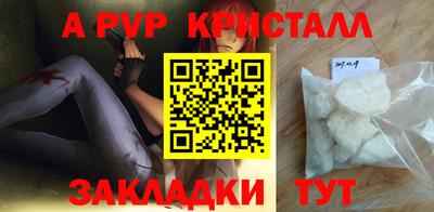 герыч Конаково