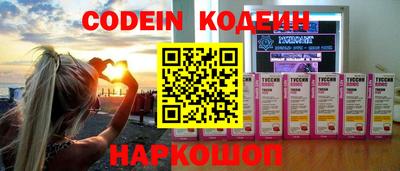 шишки Коммунар