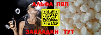 индика Комсомольск-на-Амуре