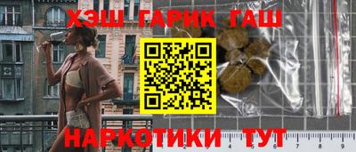 герыч Конаково