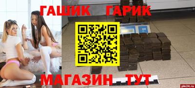 индика Комсомольск-на-Амуре