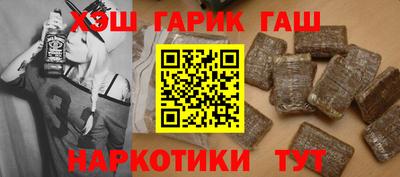 индика Комсомольск-на-Амуре