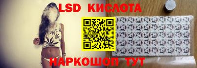 индика Комсомольск-на-Амуре