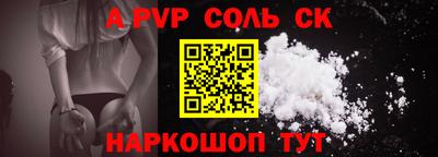 индика Комсомольск-на-Амуре