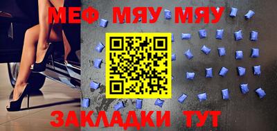 индика Комсомольск-на-Амуре