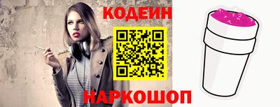 индика Комсомольск-на-Амуре