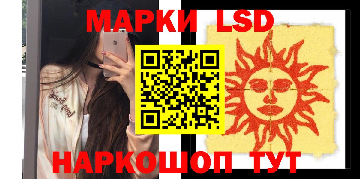 Лсд 25 экстази кислота Котельники
