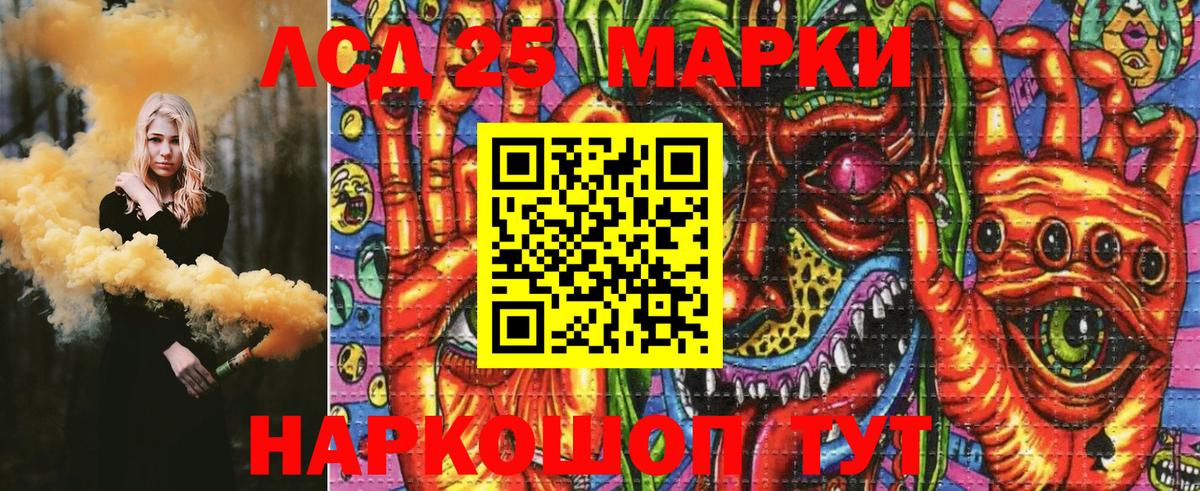 Мефедрон   A PVP СК   Котельники  COCAIN  Вход с VPN  ГАШ  Бошки Шишки  МДМА 
