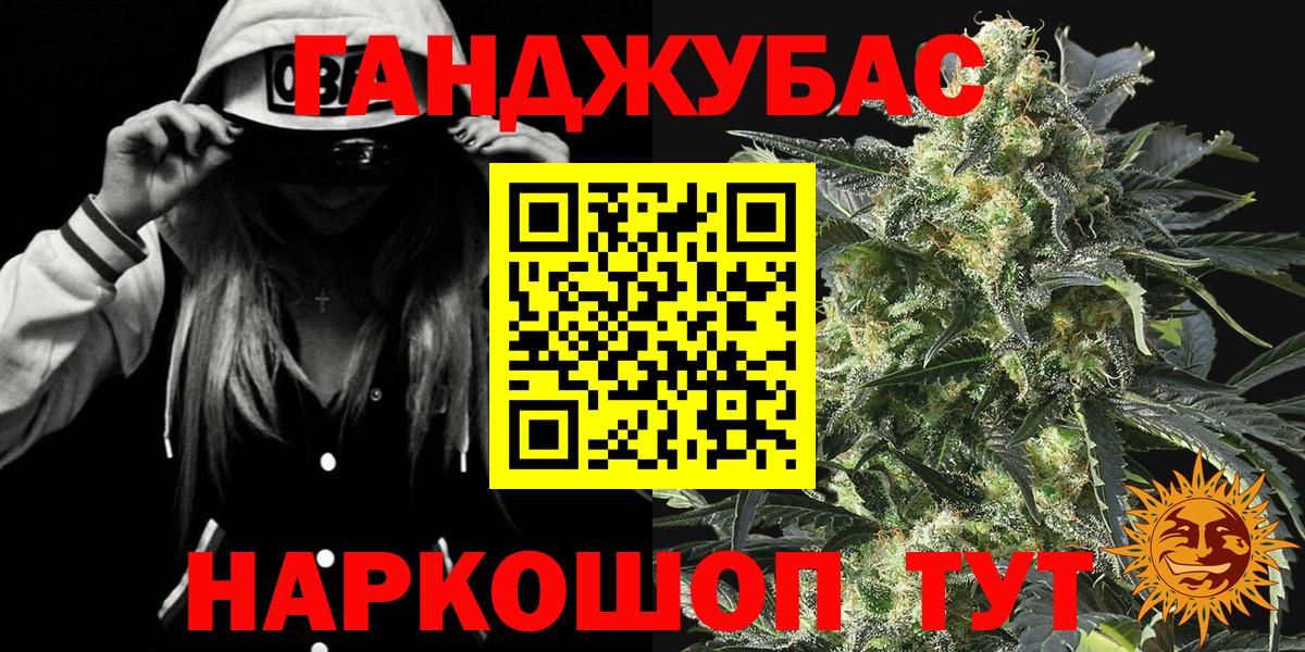 Канабис White Widow  МАРИХУАНА тримм  Вход с VPN  Котельники  Бошки марихуана марихуана  Бошки марихуана тримм 